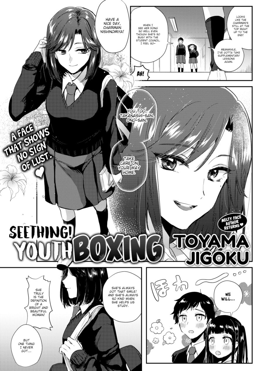 [Toyama Jigoku] Seething! Youth Boxing (Comic Kairakuten 2018-12)