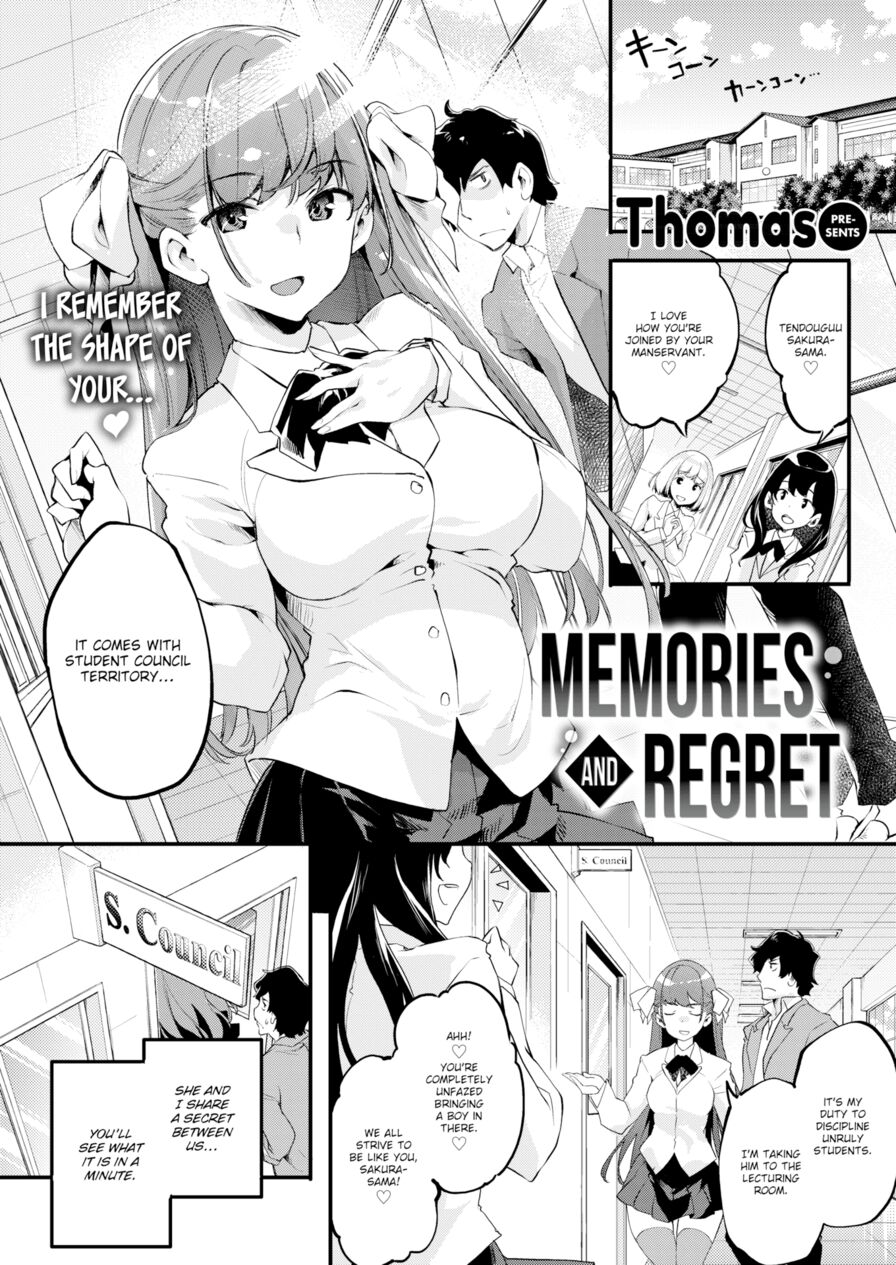 [Thomas] Memories and Regret (Comic Kairakuten BEAST 2018-12)