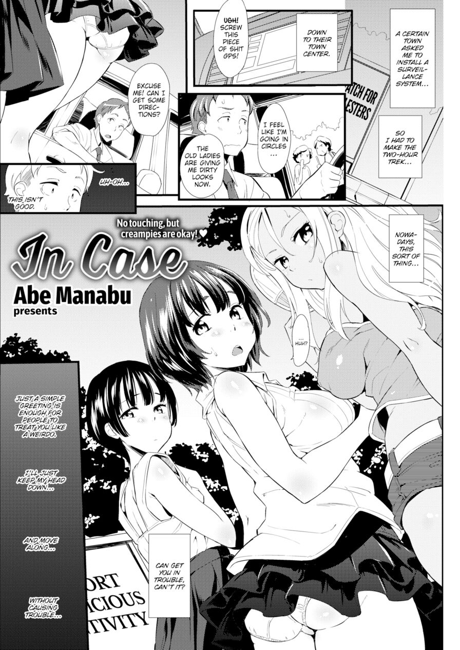[Abe Manabu] In Case (Comic Kairakuten BEAST 2018-11)