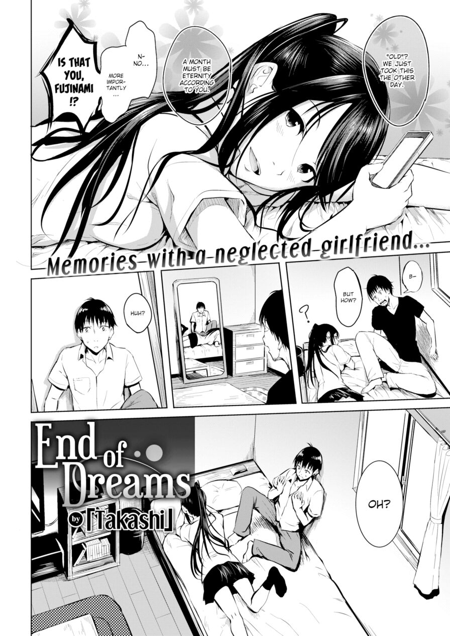 [Takashi] End of Dreams (Comic Kairakuten 2018-12)