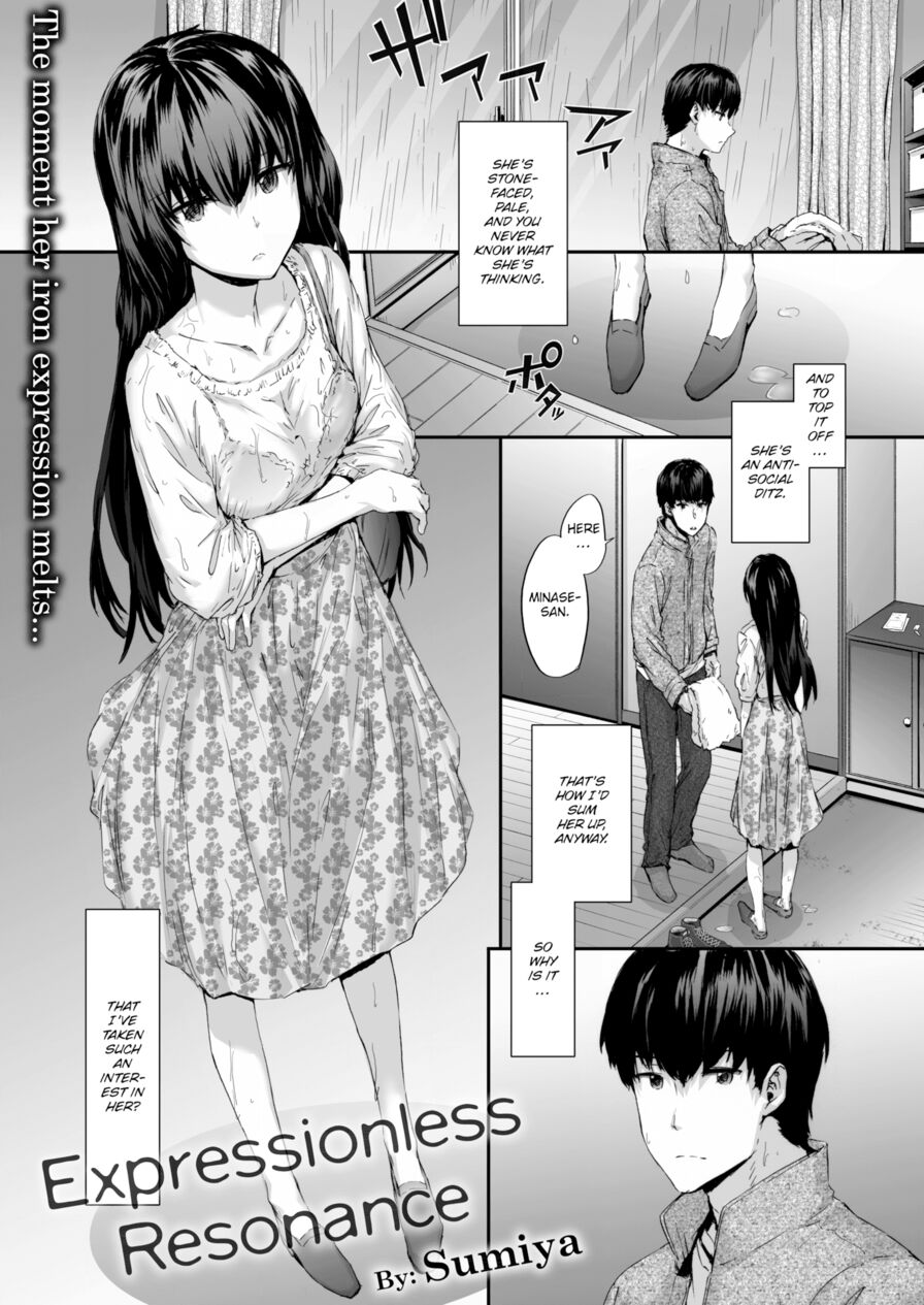 [sumiya] Expressionless Resonance (Comic Kairakuten 2018-12)