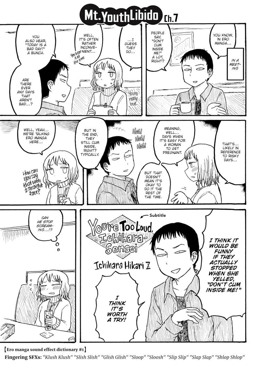 [Ichihara Hikari Z] Mt. Youth Libido ~You're Too Loud, Ichihara-sensei~ (Comic Kairakuten 2018-08)