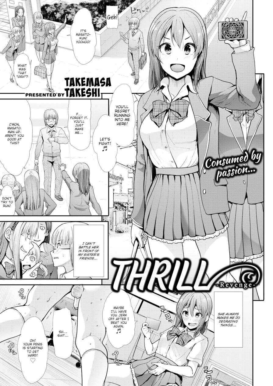 [Takemasa Takeshi] Thrill ~Revenge~ (Comic Kairakuten BEAST 2018-12)