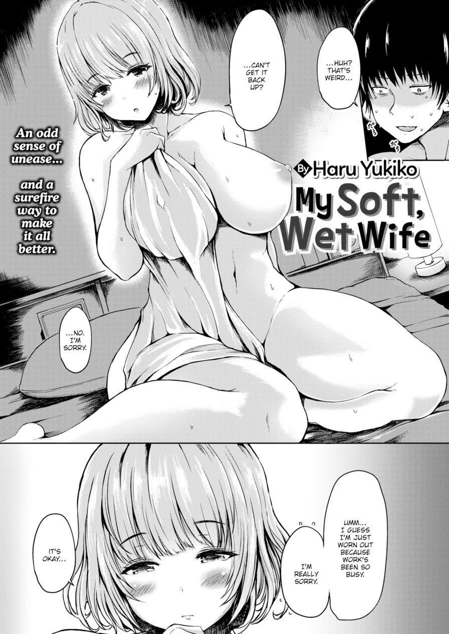[Haru Yukiko] My Soft, Wet Wife (Comic Shitsurakuten 2018-12)