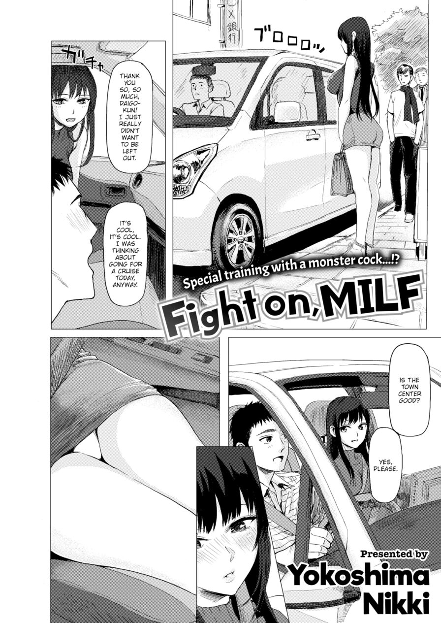 [Yokoshima Nikki] Fight on, MILF (Comic X-Eros #72)