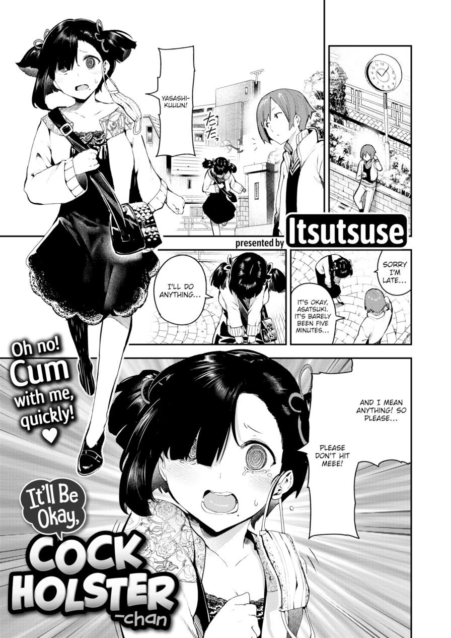 [Itsutsuse] It'll Be Okay, Cock Holster-chan (Comic X-Eros #73)