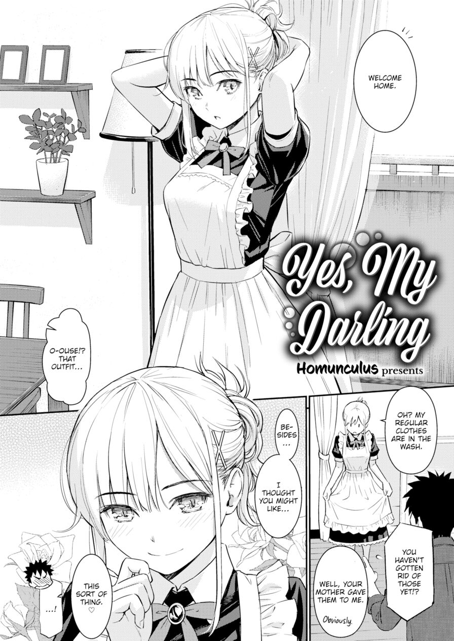 [Homunculus] Yes, My Darling (Comic Kairakuten 2019-01)