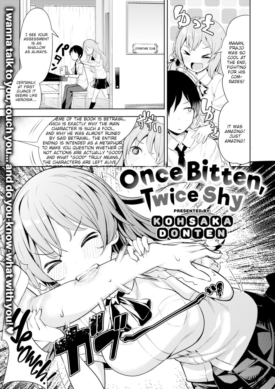 [Kohsaka Donten] Once Bitten, Twice Shy (Comic X-Eros #71)