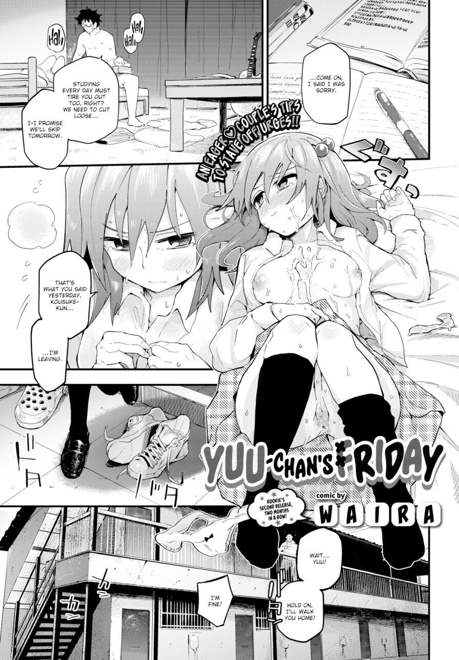 [Waira] Yuu-Chan's Friday (Comic Bavel 2018-11)