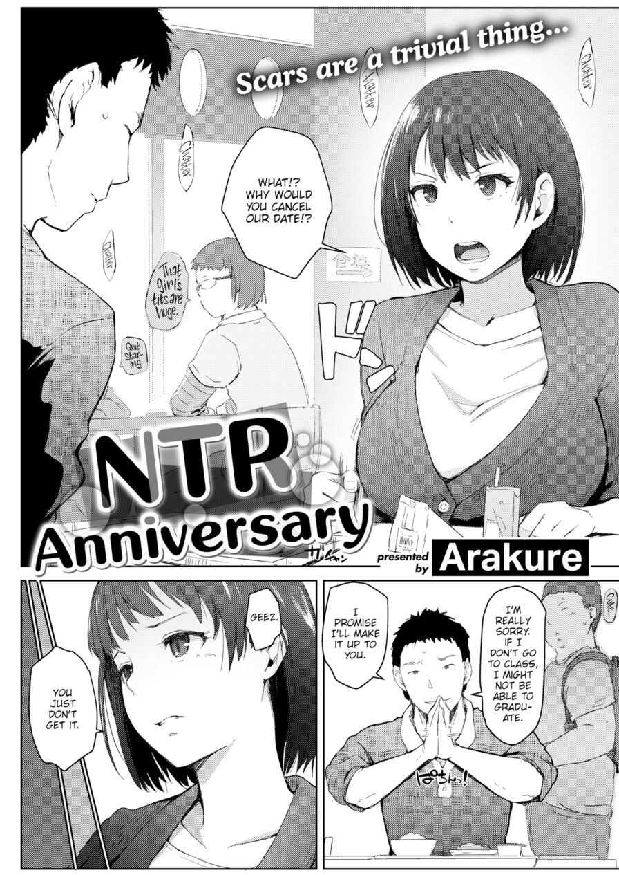 [Arakure] NTR Anniversary (Comic Shitsurakuten 2018-12)