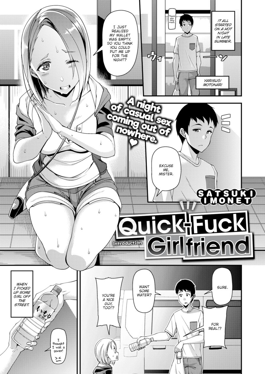 [Satsuki Imonet] Quick-Fuck Girlfriend Introduction (Comic Shitsurakuten 2018-11)