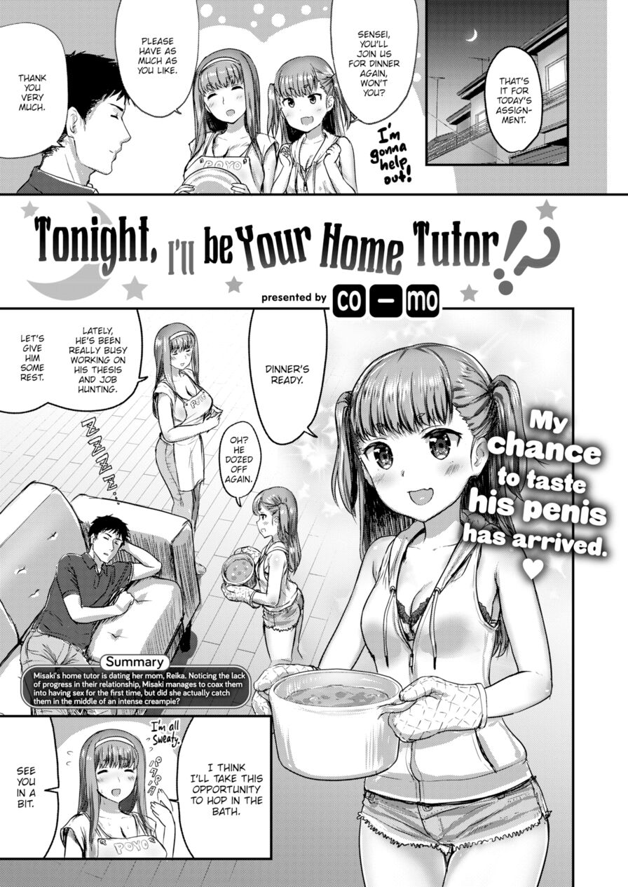 [co_mo] Tonight, I'll Be Your Home Tutor!? (Comic X-Eros #69)