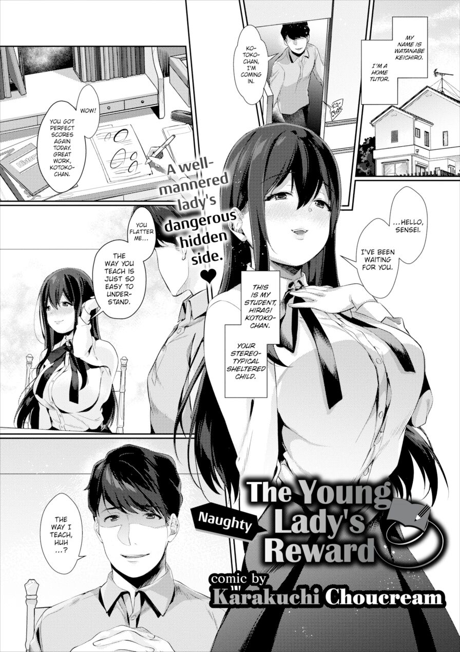 [Karakuchi Choucream & Sakurai Maki] The Naughty Young Lady's Reward (Comic Europa Vol.20)