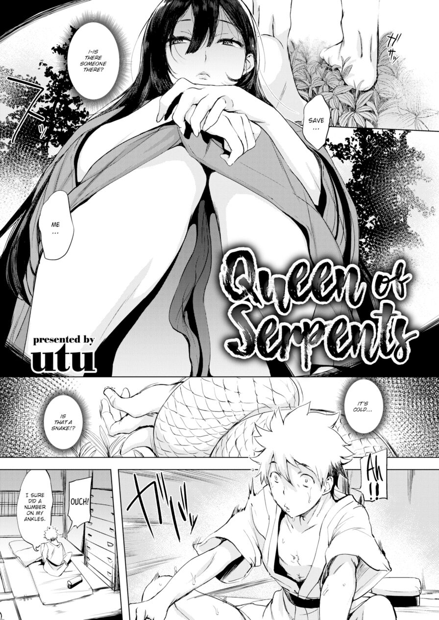 [utu] Queen of Serpents (Comic Shitsurakuten 2018-12)