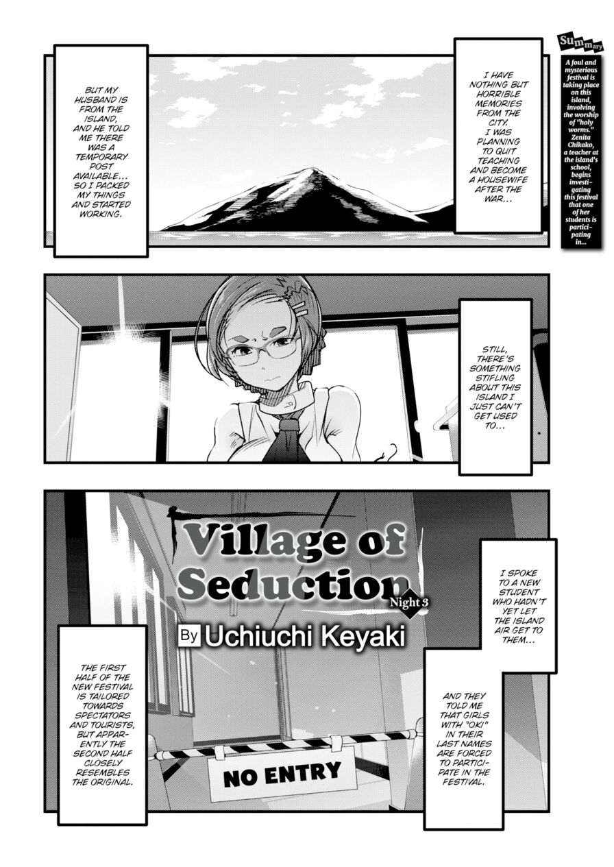 [Uchiuchi Keyaki] Village of Seduction - Night 3 (Comic Kairakuten BEAST 2019-01)