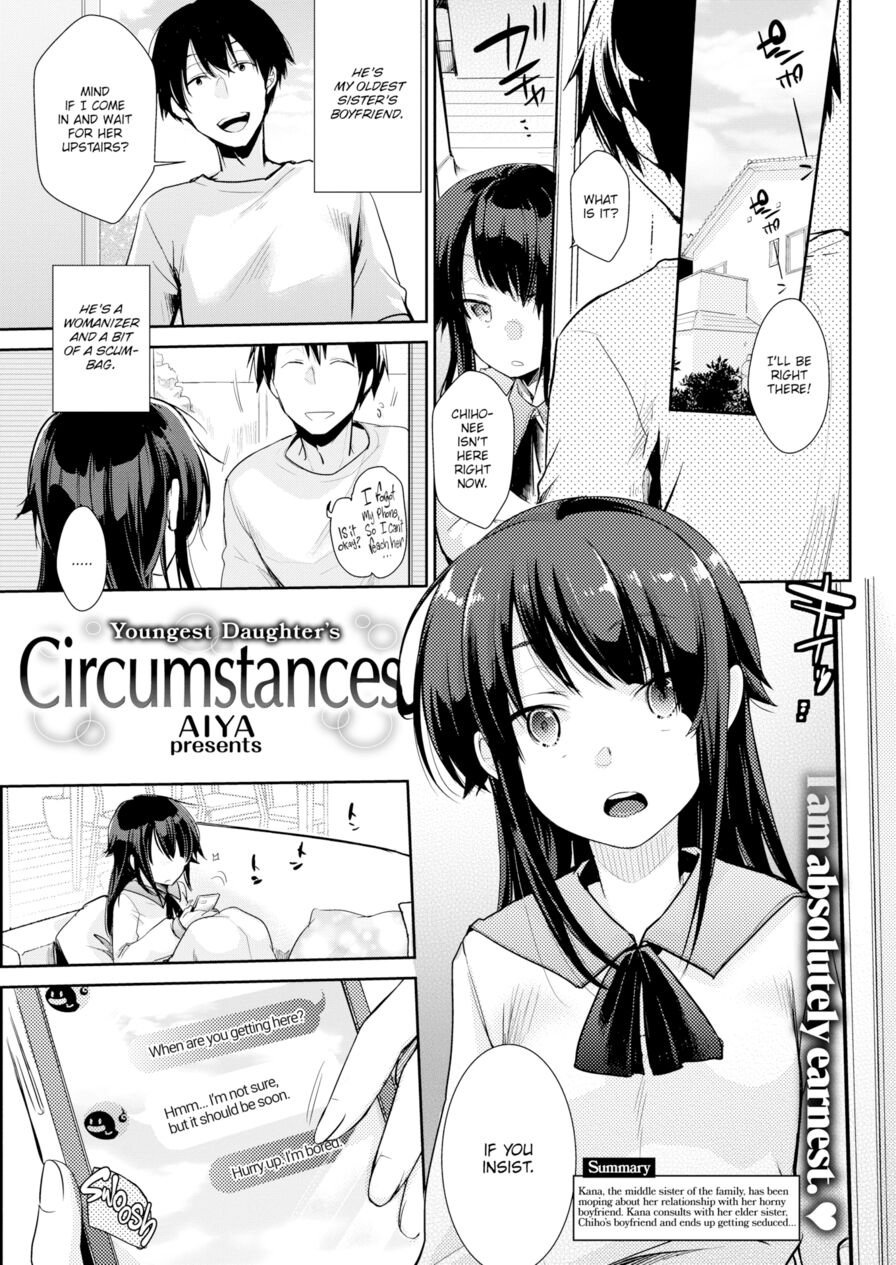 [Aiya] Youngest Daughter's Circumstances (Comic Kairakuten 2018-10)