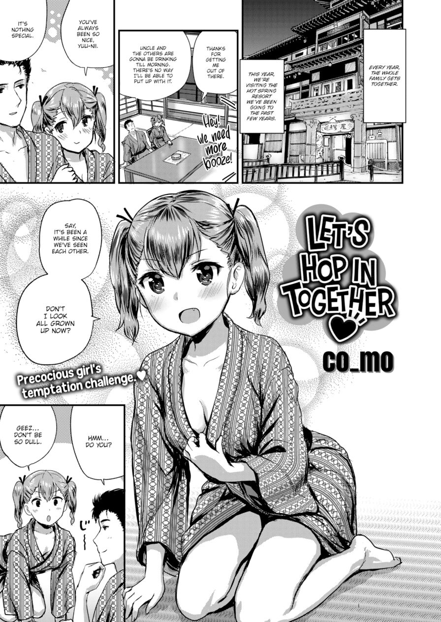 [co_mo] Let's Hop In Together ♡ (Comic X-Eros #71)