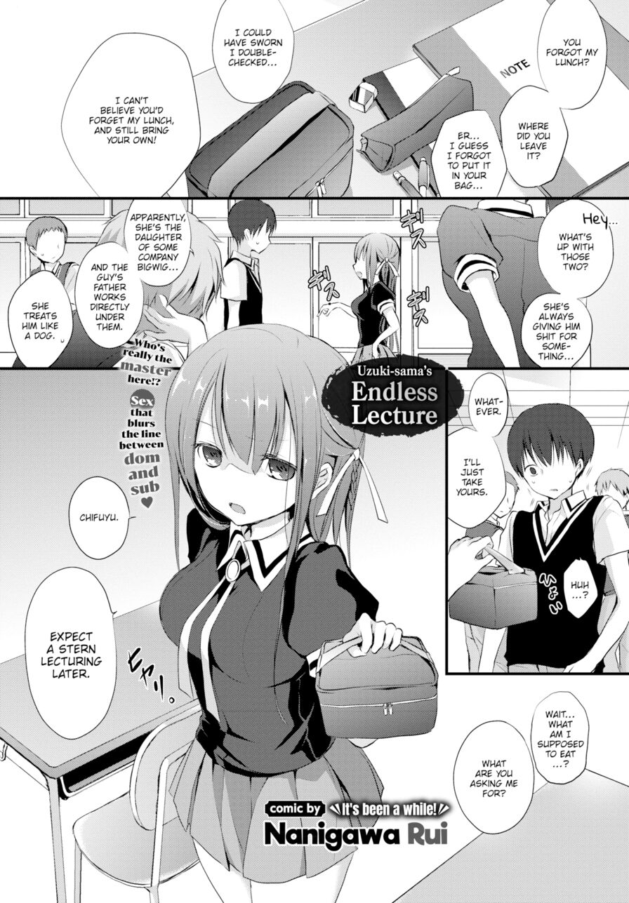 [Nanigawa Rui] Uzuki-sama's Endless Lectures (Comic Bavel 2018-01)