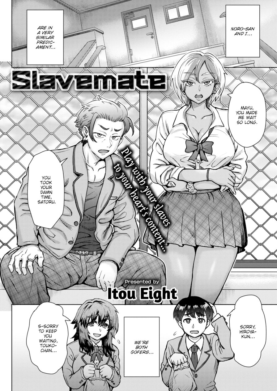[Itou Eight] Slavemate (Comic Shitsurakuten 2019-02)