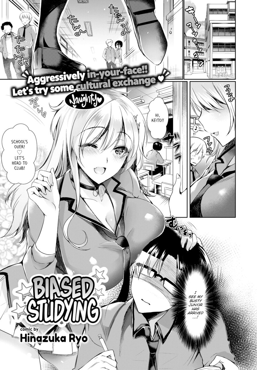 [Hinazuka Ryo] Biased Studying (Comic Bavel 2018-01)