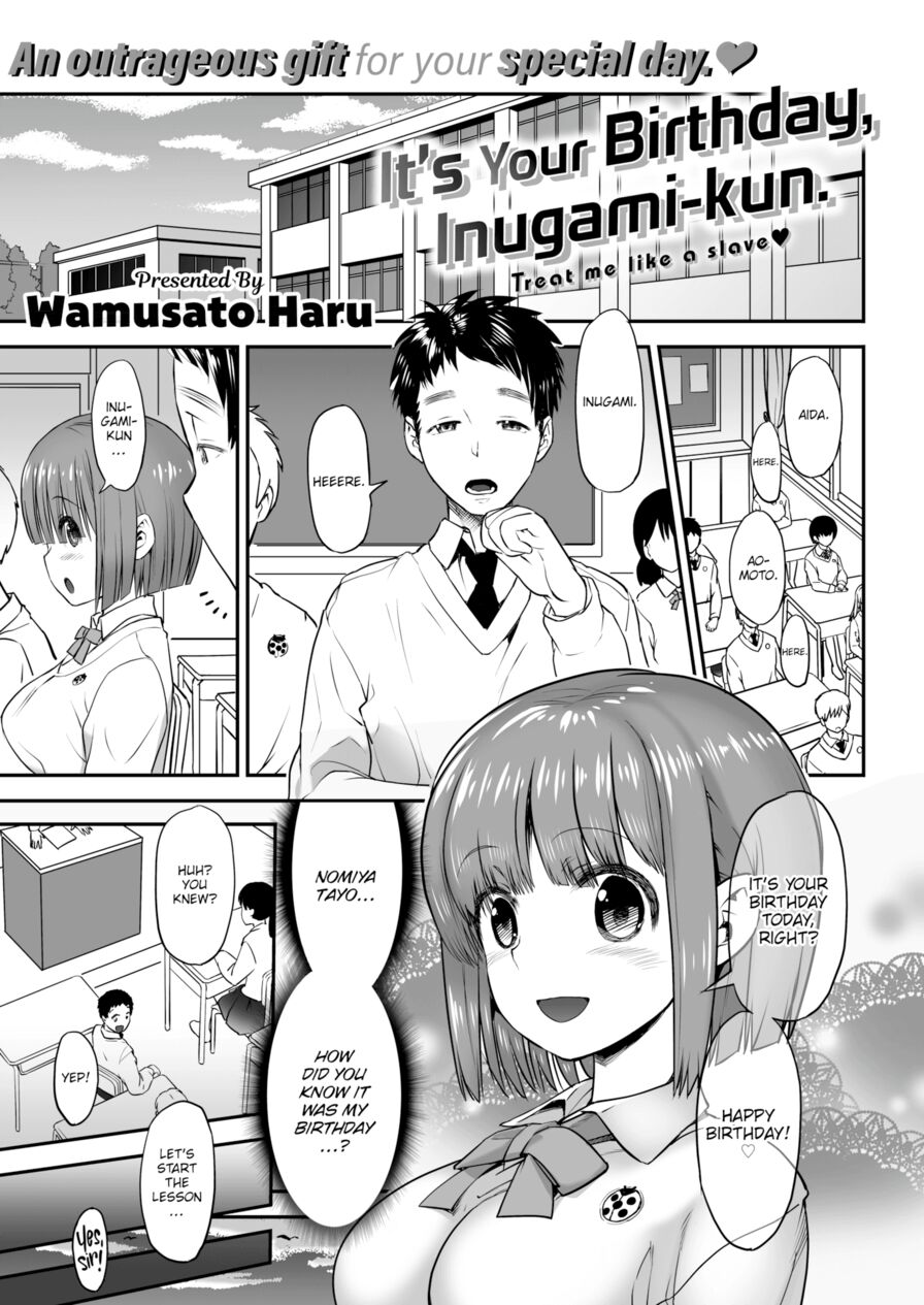 [Wamusato Haru] It's Your Birthday, Inugami-kun. (Comic Kairakuten 2019-02)