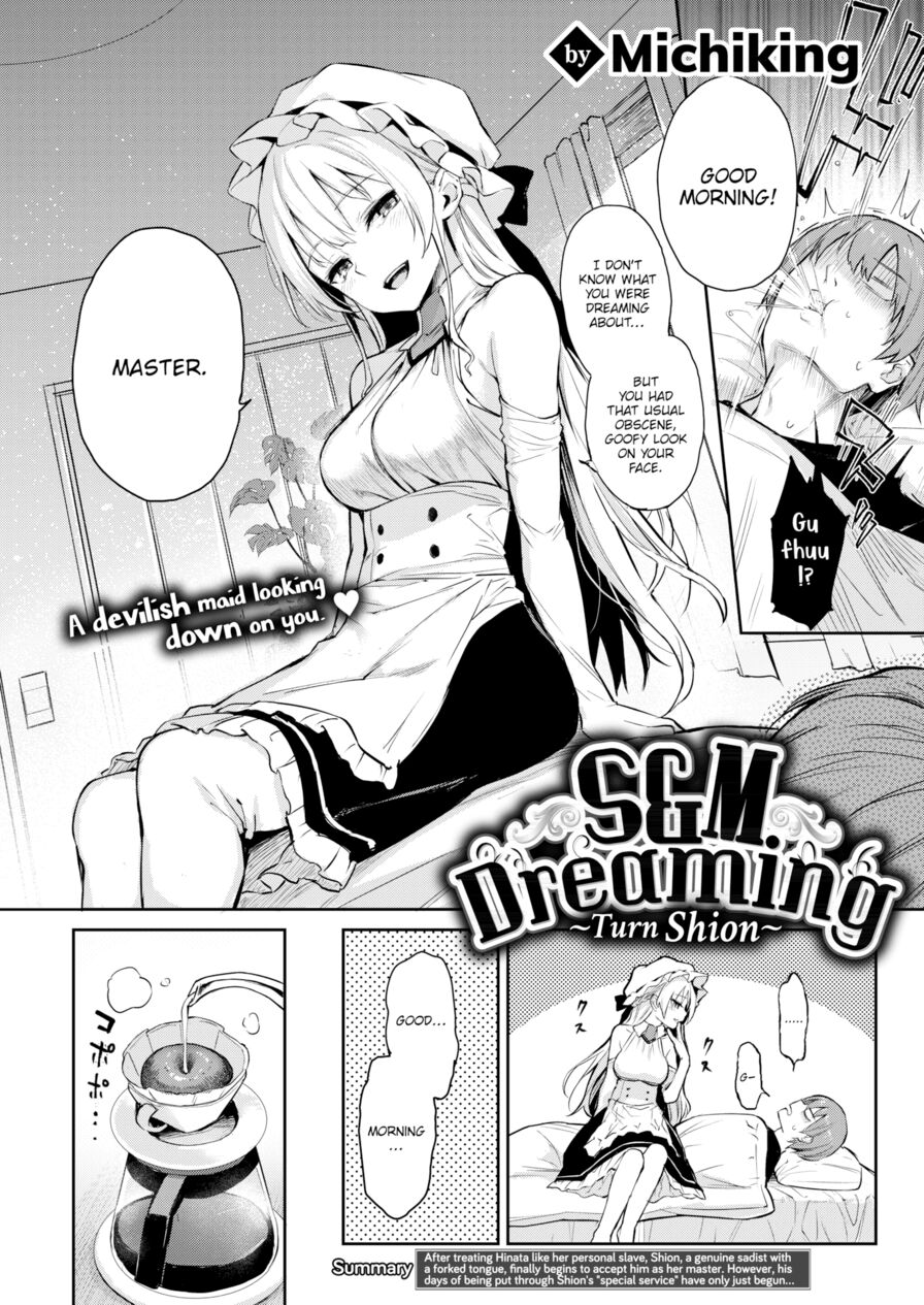[Michiking] S&M Dreaming ~Turn Shion~ (Comic Kairakuten 2019-03)