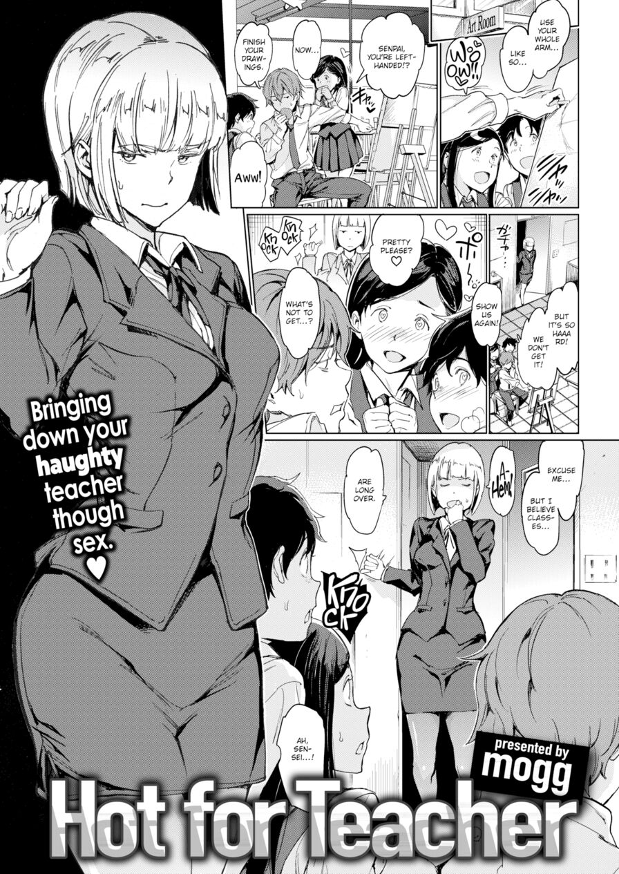 [mogg] Hot for Teacher (Comic Kairakuten 2019-03)