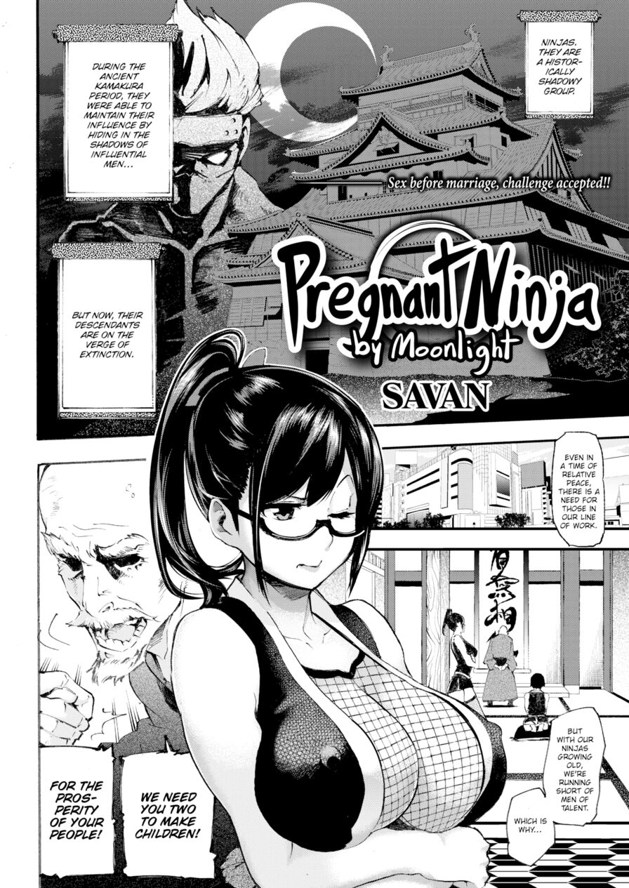 [SAVAN] Pregnant Ninja by Moonlight (Comic Kairakuten 2015-09)