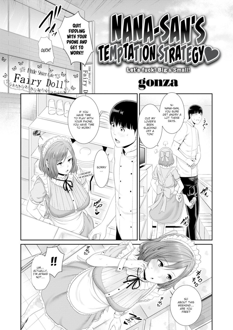 [gonza] Nana-san's Temptation Strategy (Comic X-Eros #74)