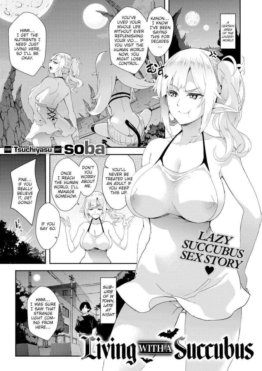 [soba & Tsuchiyasu] Living With a Succubus (Comic X-Eros #76)