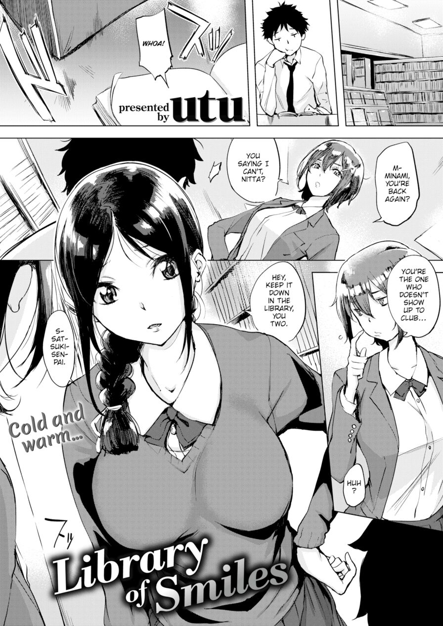 [utu] Library of Smiles (Comic Shitsurakuten 2019-04)