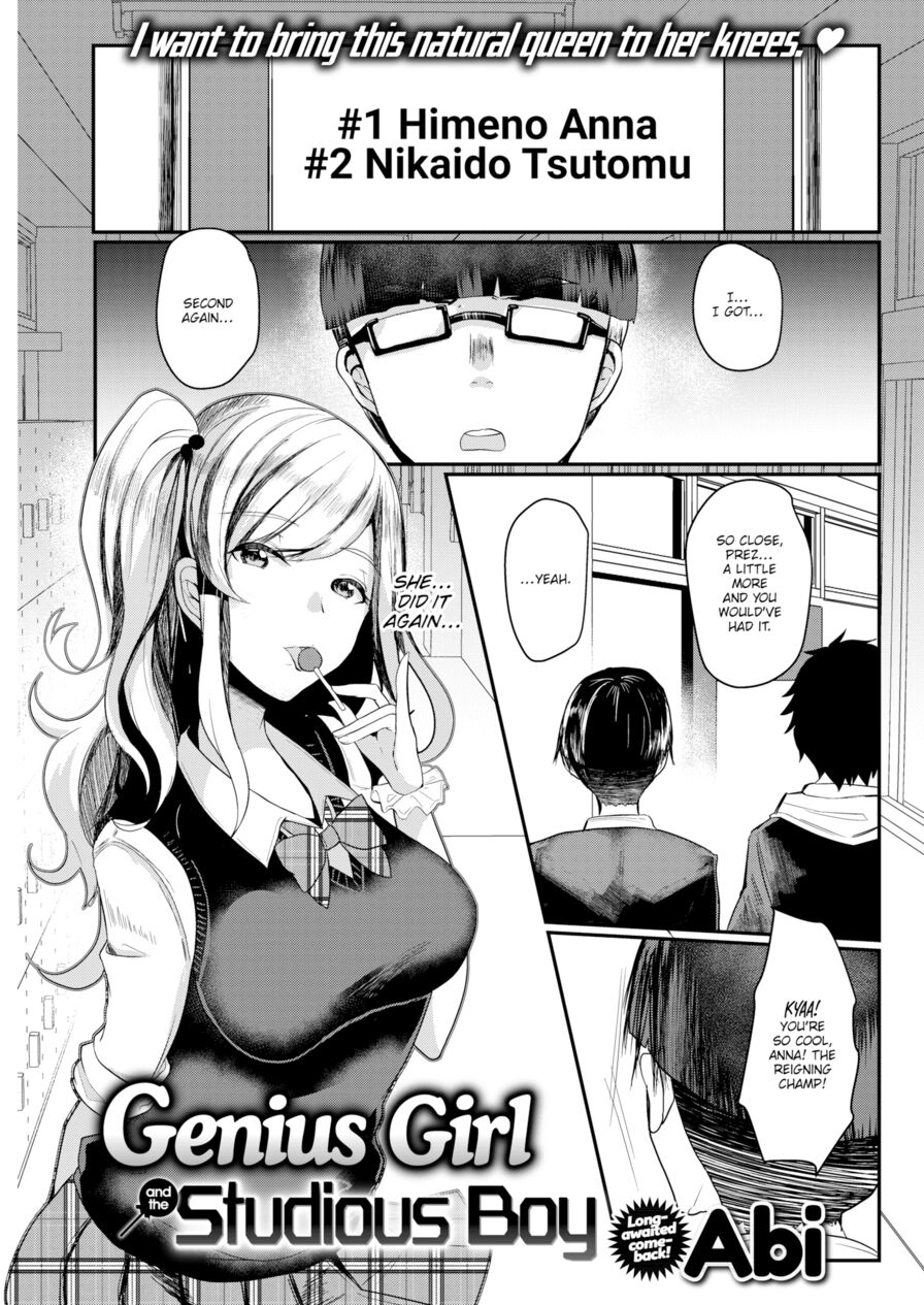 [Abi] The Genius Girl & The Studious Boy (Comic Shitsurakuten 2019-04)
