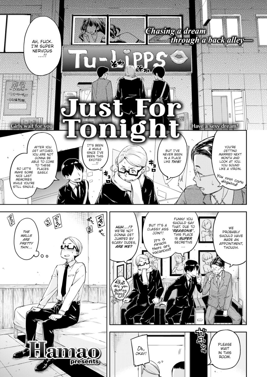 [Hamao] Just for Tonight (Comic Kairakuten 2016-05)