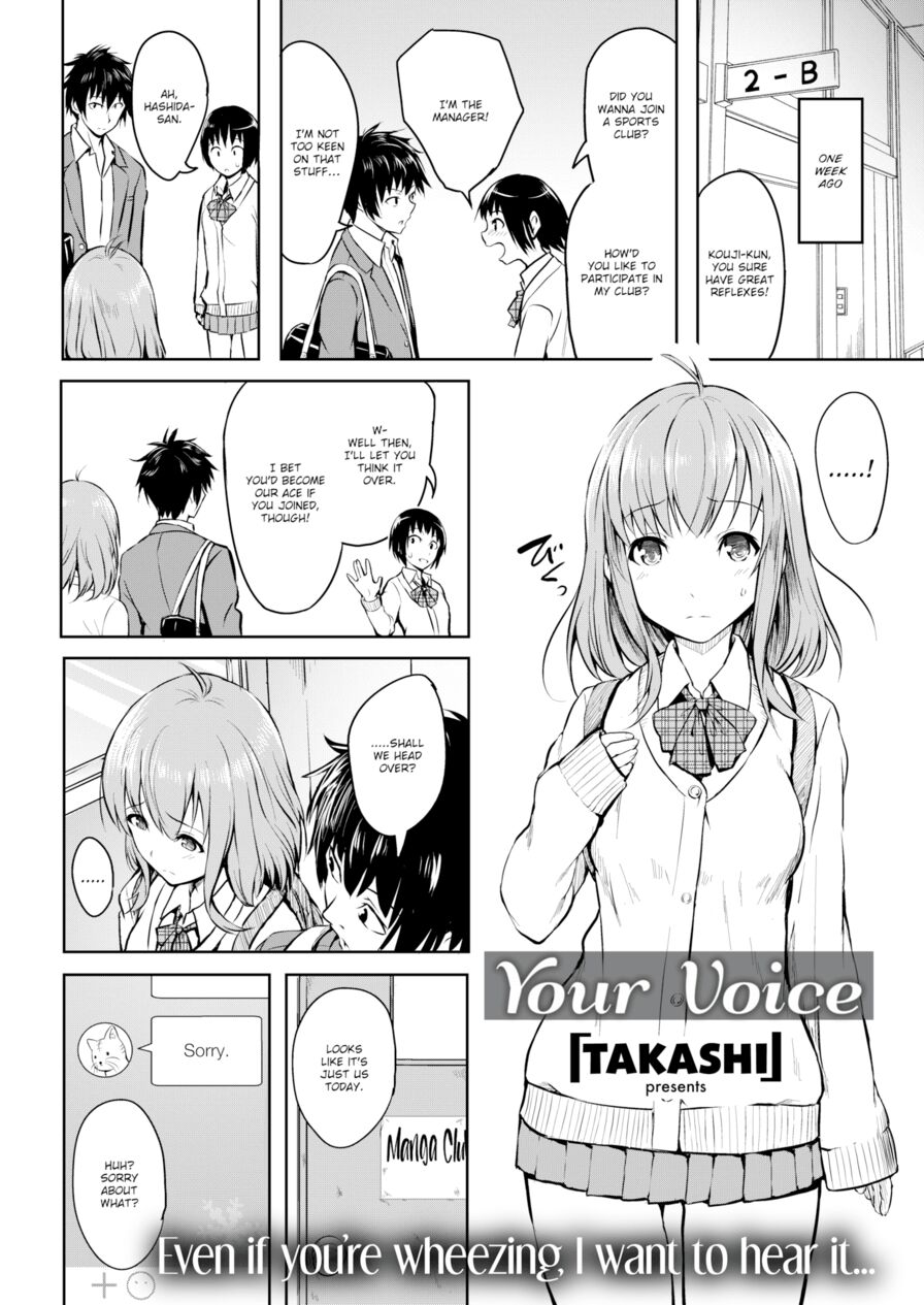 [Takashi] Your Voice (Comic Kairakuten 2019-04)