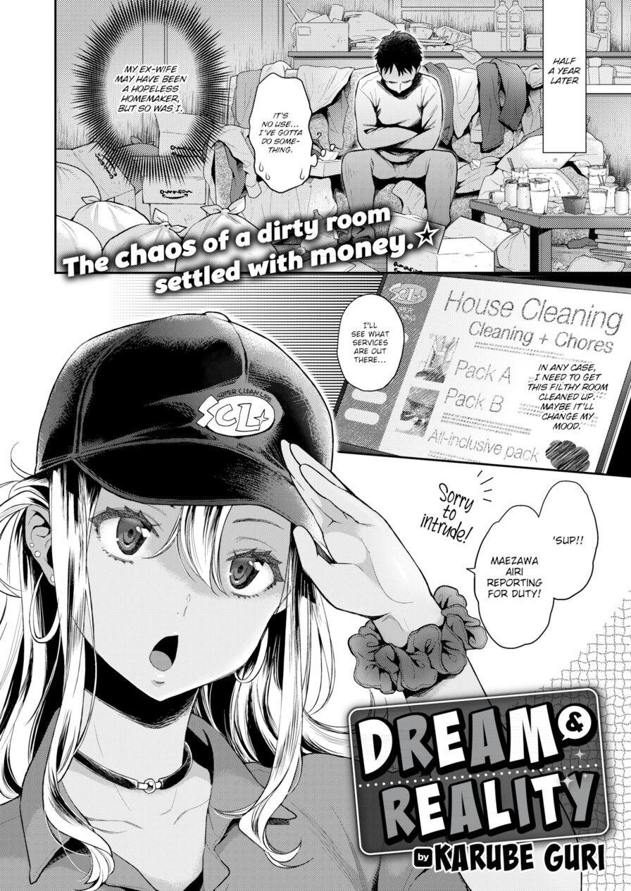 [Karube Guri] Dream & Reality (Comic X-Eros #76)