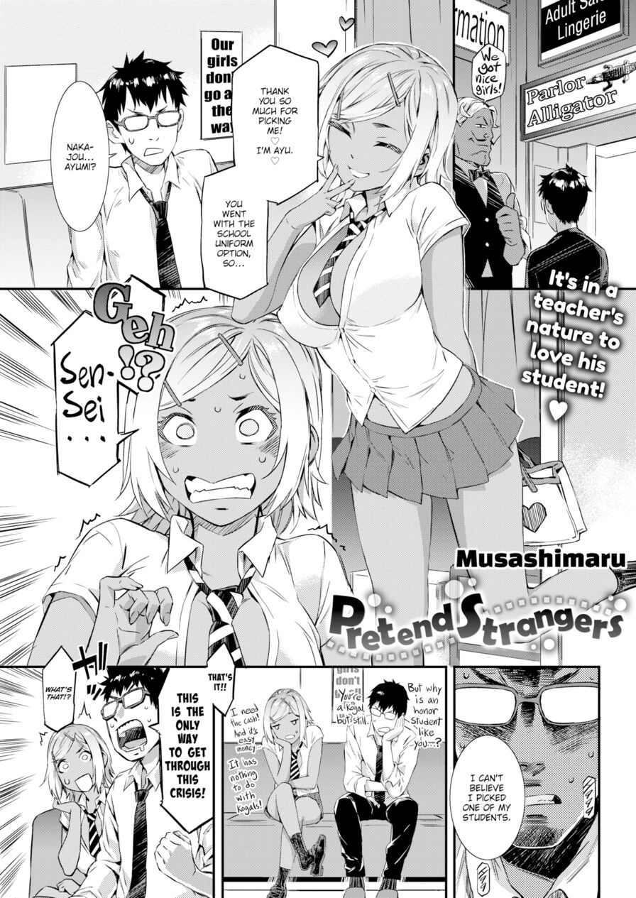 [Musashimaru] Pretend Strangers (Comic Shitsurakuten 2019-01)