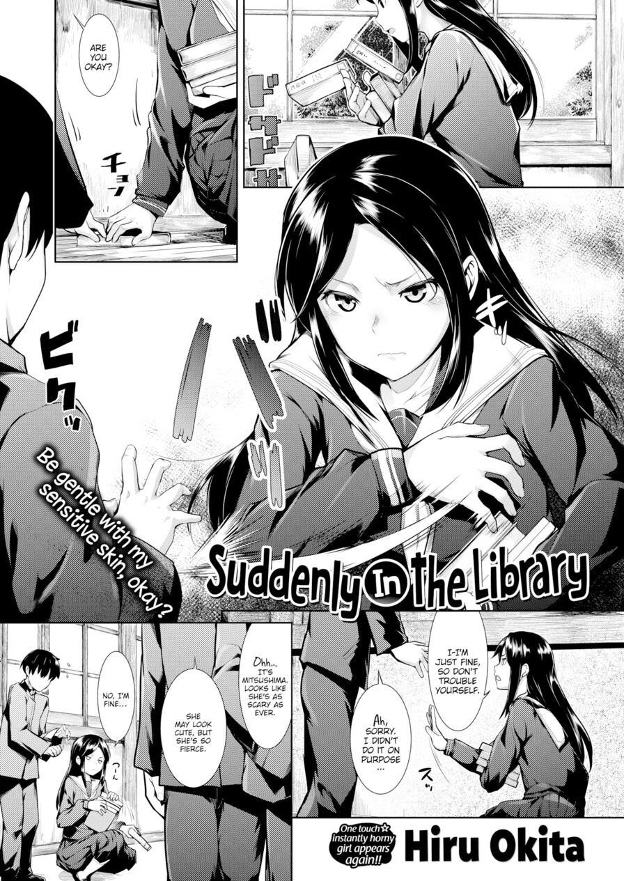 [Hiru Okita] Suddenly in the Library (Comic X-Eros #41)
