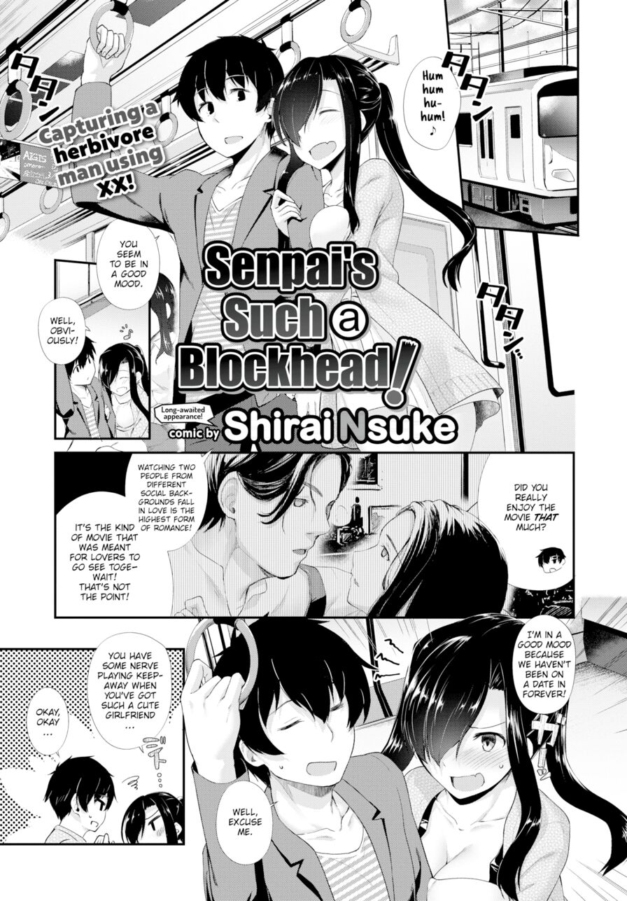 [Shirai Nsuke] Senpai's Such a Blockhead! (Comic Bavel 2018-07)