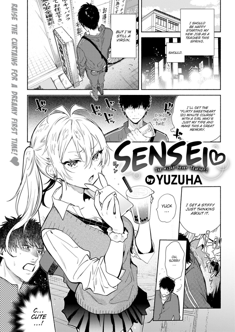 [Yuzuha] Sensei ❤ ~The Night Fever Teacher!~ (Comic Kairakuten 2019-05)