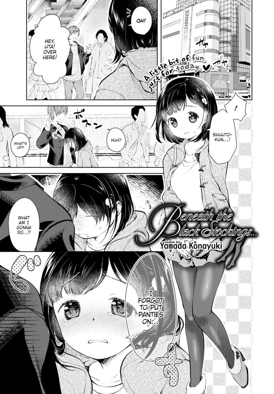 [Yamada Konayuki] Beneath the Black Stockings… (Comic Bavel 2019-02)