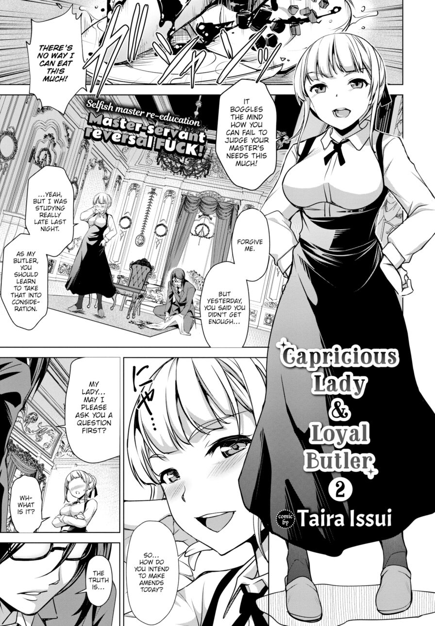 [Taira Issui] Capricious Lady & Loyal Butler - Chapter 2 (Comic Bavel 2018-12)