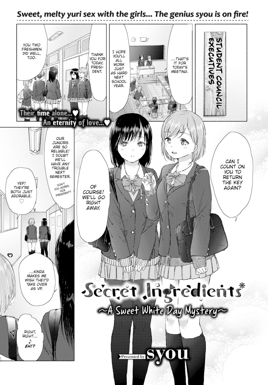 [syou] Secret Ingredients ~A Sweet White Day Mystery~ (Comic Bavel 2019-05)