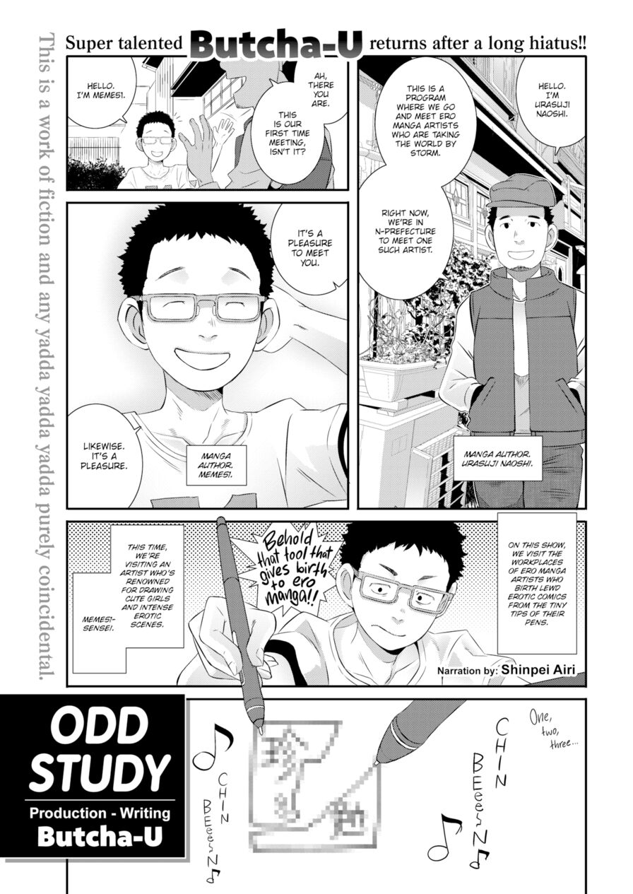 [Butcha-U] Odd Study (Comic Shitsurakuten 2019-05)