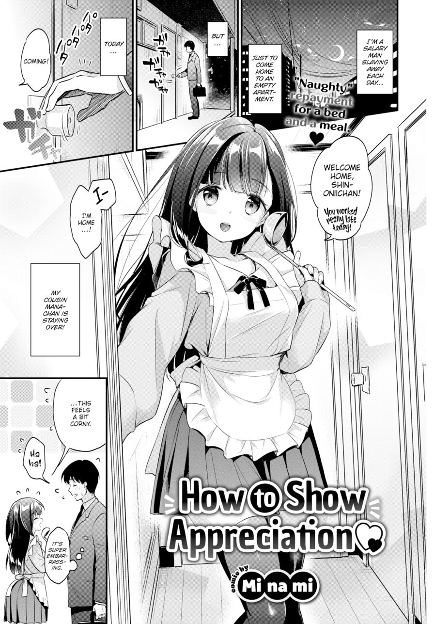 [Minami] How to Show Appreciation (Comic Bavel 2019-05)