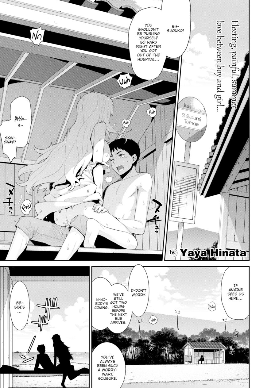 [Yaya Hinata] White Disease (Comic X-Eros #33)