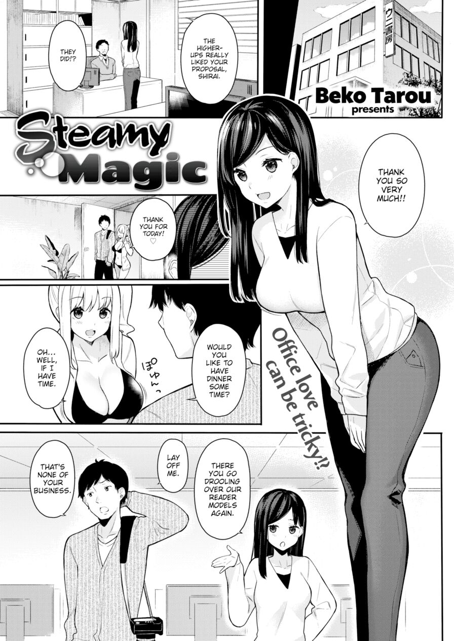 [Beko Tarou] Steamy Magic (Comic Kairakuten BEAST 2019-05)