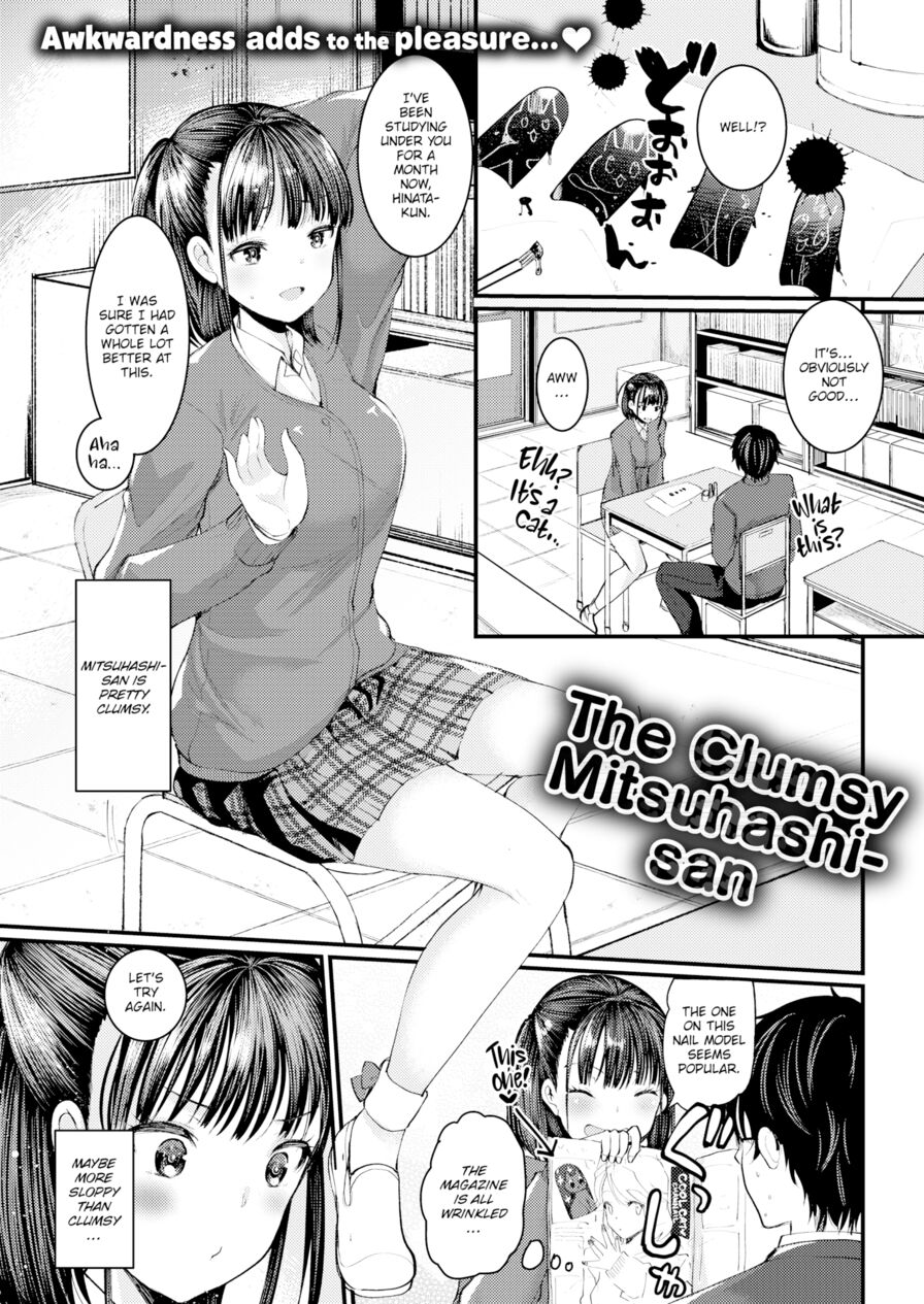 [Kameyoshi Ichiko] The Clumsy Mitsuhashi-san (Comic Kairakuten BEAST 2019-05)