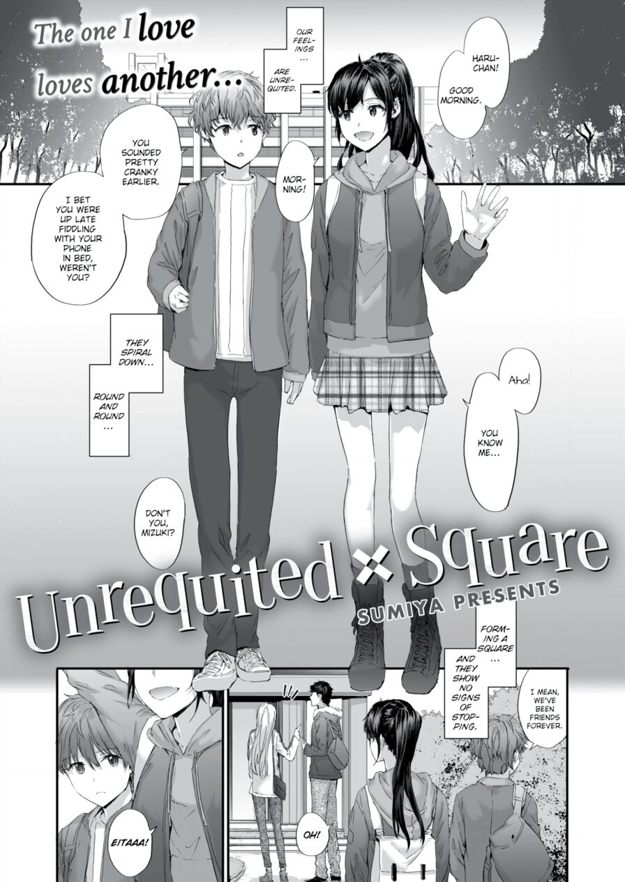 [sumiya] Unrequited Square (Comic Kairakuten 2019-03)