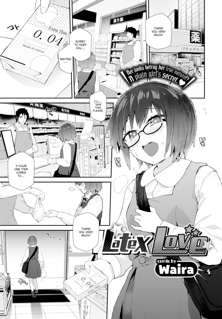 [Waira] Latex Love (Comic Bavel 2019-06)