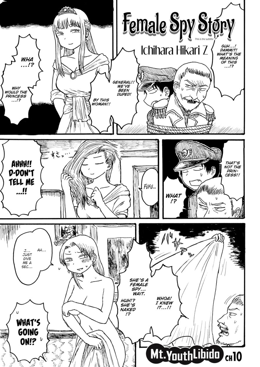[Ichihara Hikari Z] Mt. Youth Libido ~Female Spy Story~ (Comic Kairakuten 2019-02)
